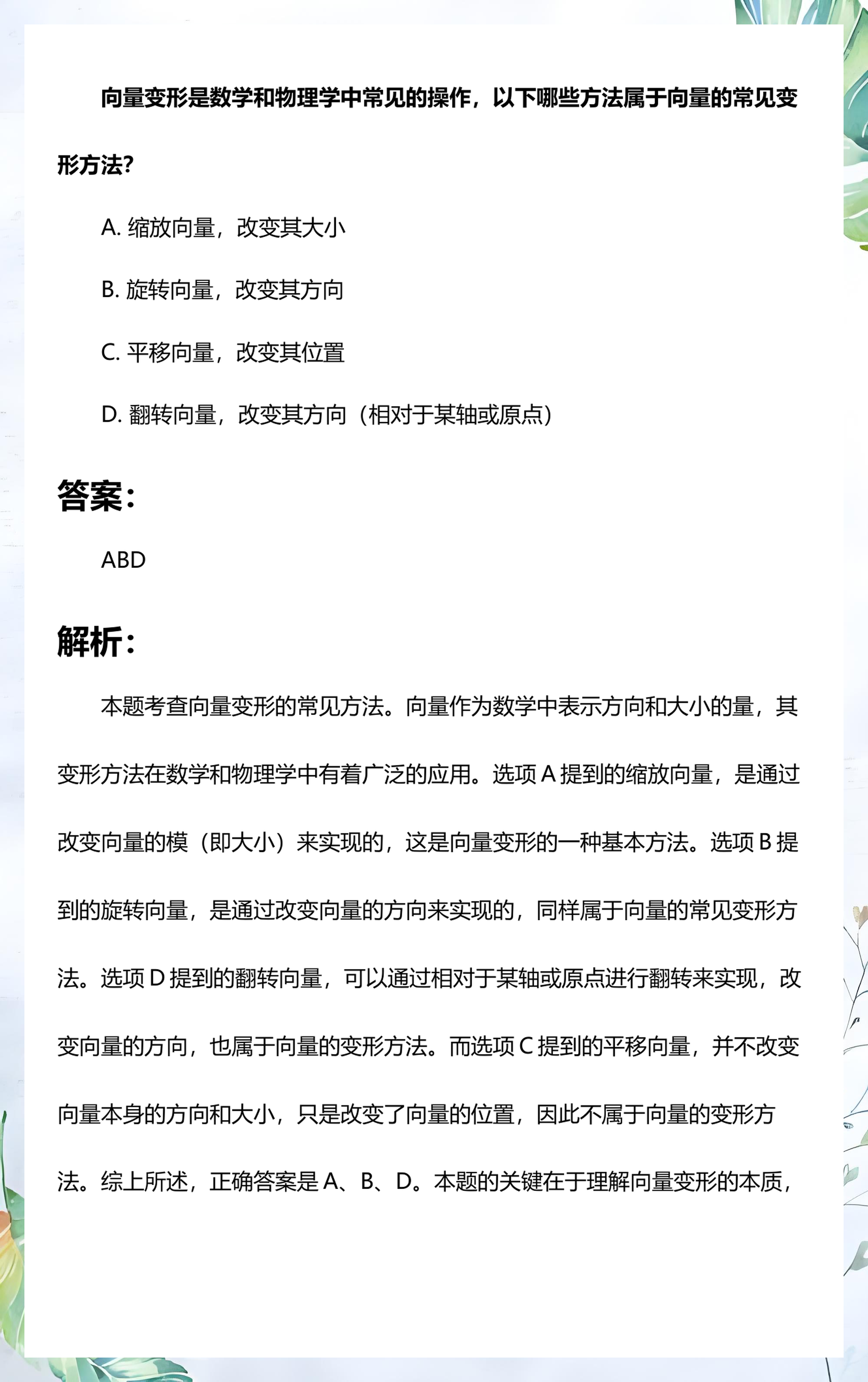 世界基础数学物理,中国基础物理学领域最新局势