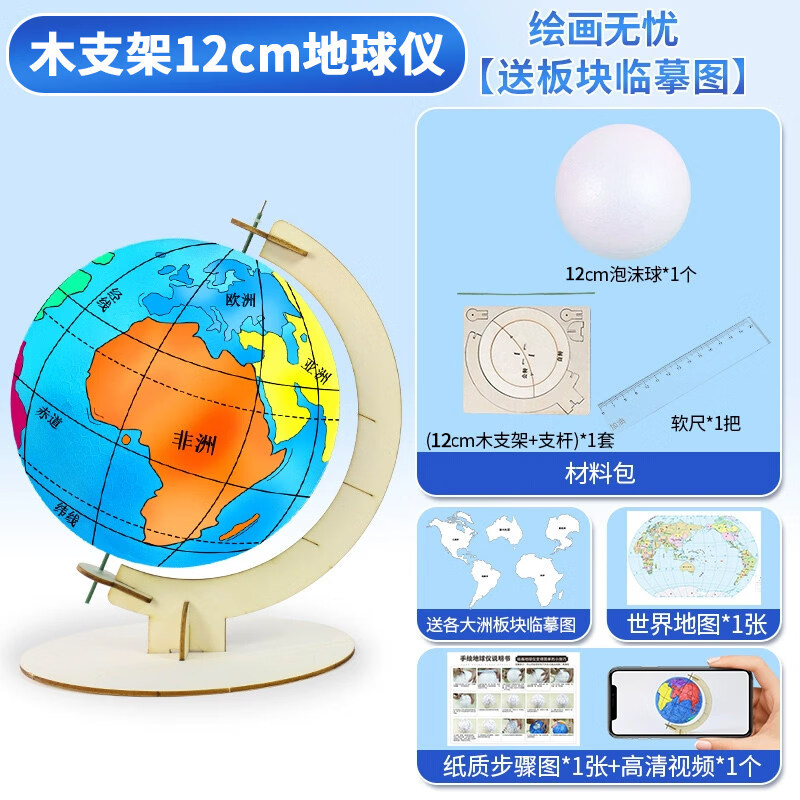 地球科学实验材料包,地球科学研究的主要仪器 地球科学实验材料包,地球科学研究的主要仪器