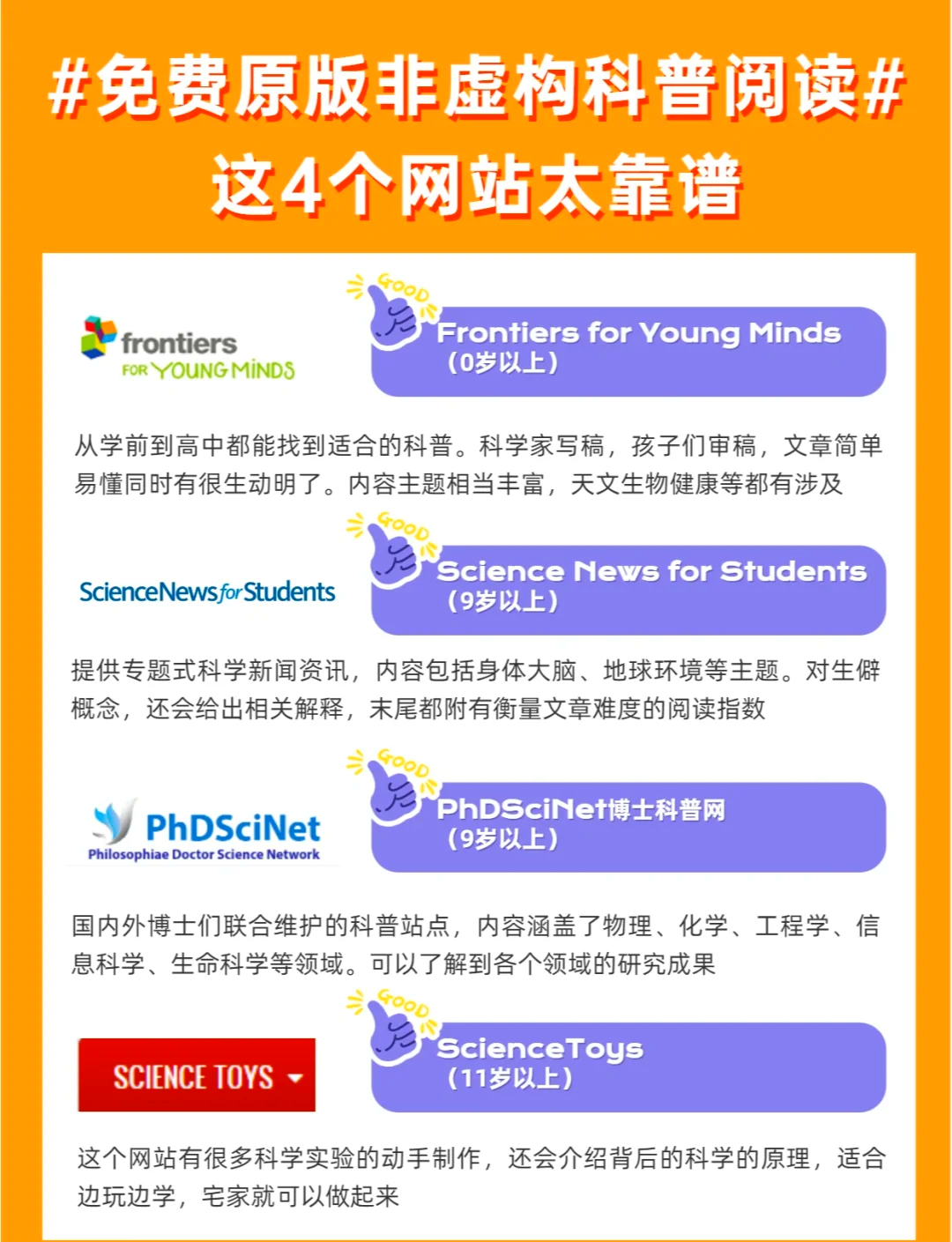 地球科学竞赛官网,地球科学竞赛官网准考证打印网址