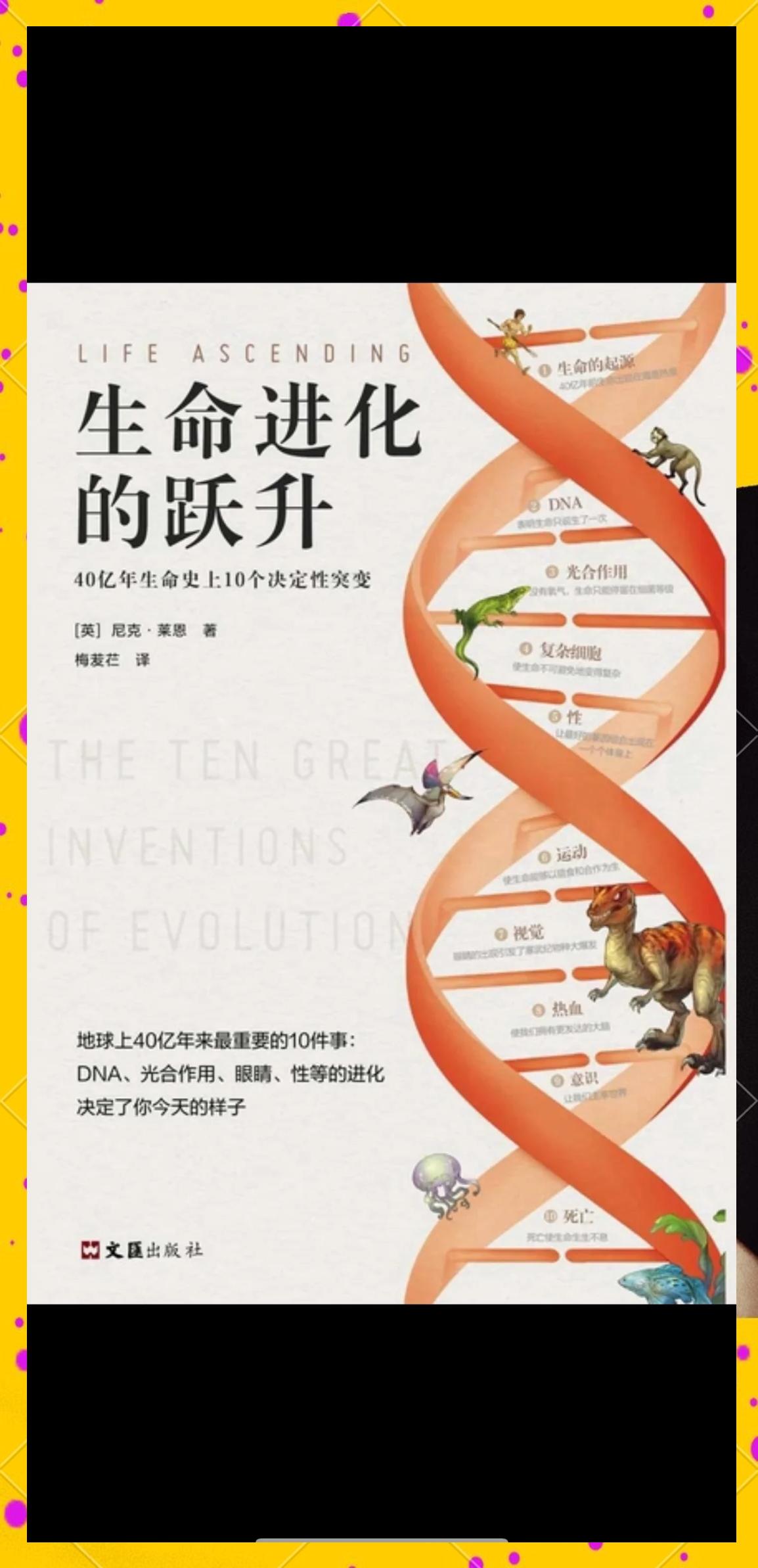 ycu生命科学,女子出车祸鲨鱼夹插入后脑勺 ycu生命科学,女子出车祸鲨鱼夹插入后脑勺