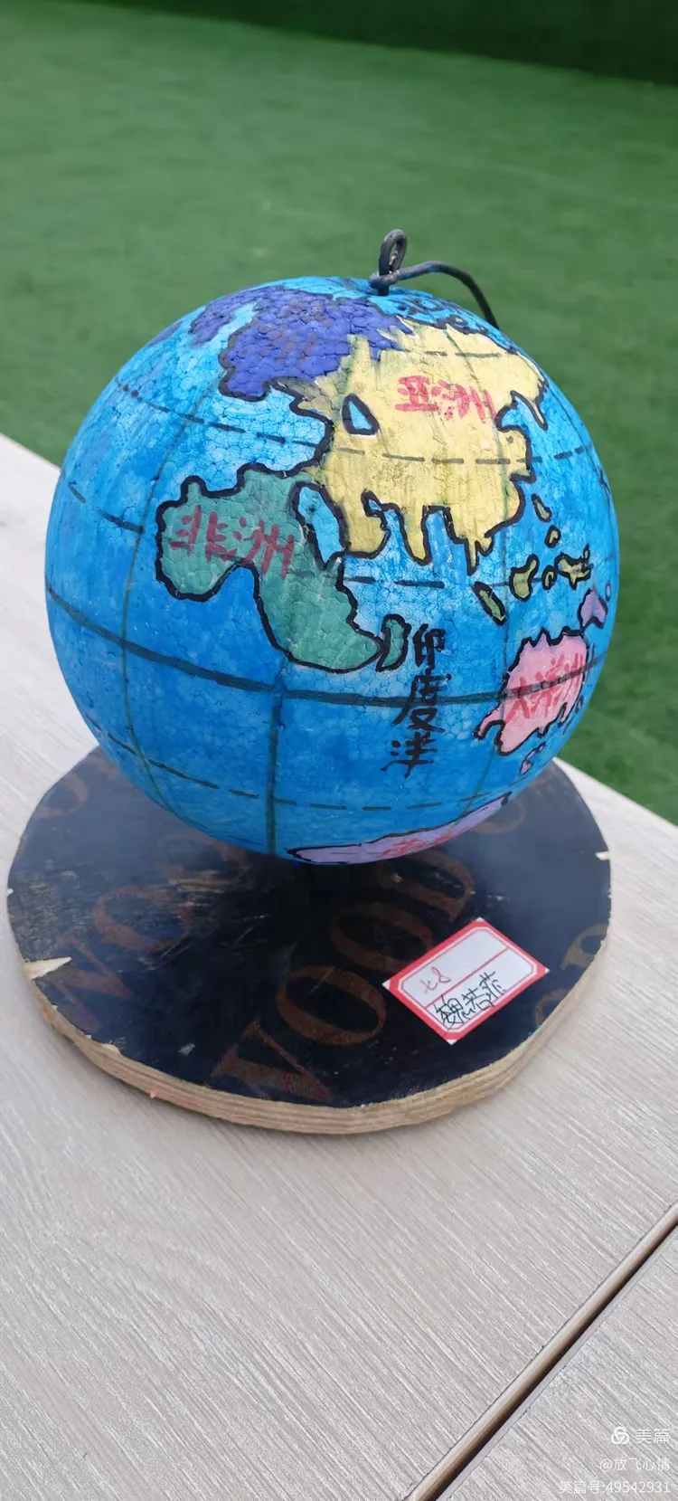 地球科学竞赛烟台一中,地理竞赛和地球科学竞赛