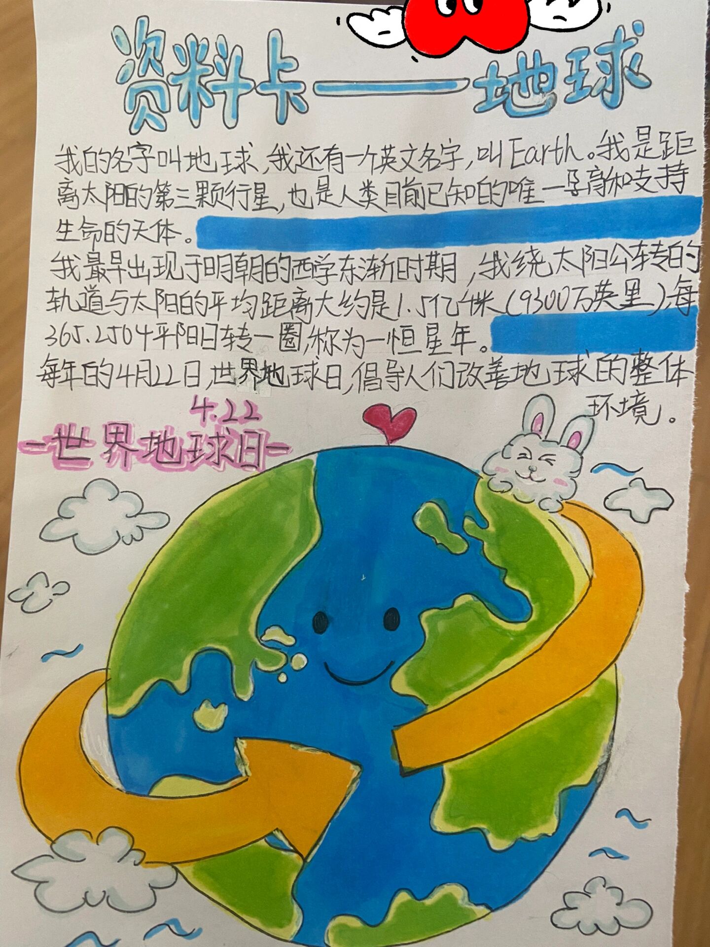 介绍地球科学,地球科学概论用什么书