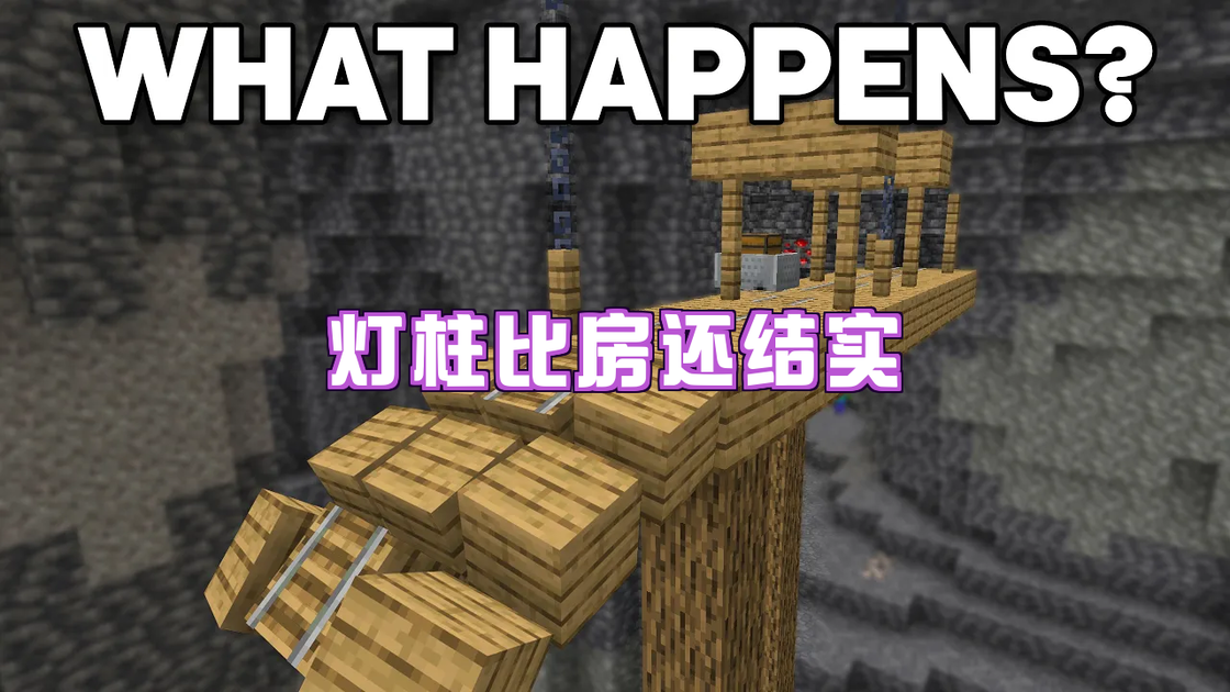 我的世界涉及物理,我的世界物理 高中物理