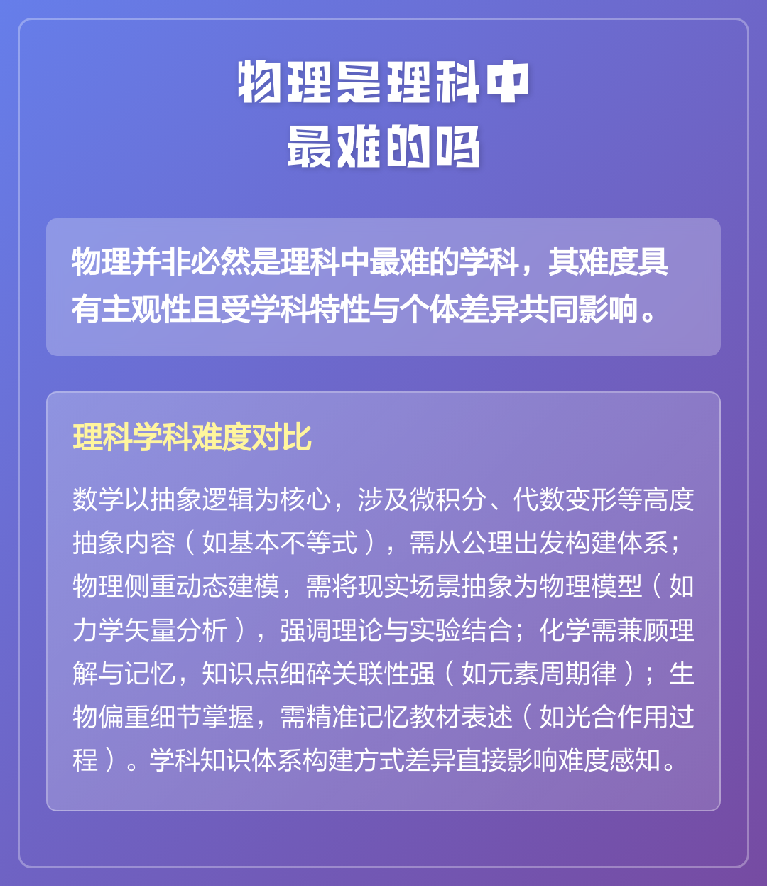 世界最难物理书,世界最难物理书第一名