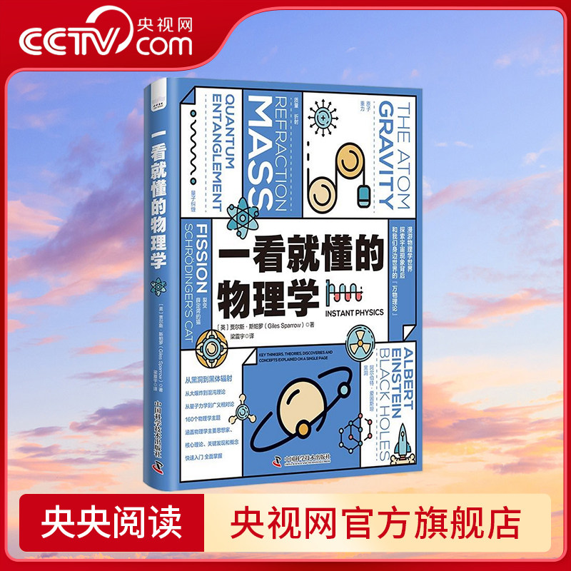 世界的物理现象是什么,世界的物质性原理是什么 世界的物理现象是什么,世界的物质性原理是什么
