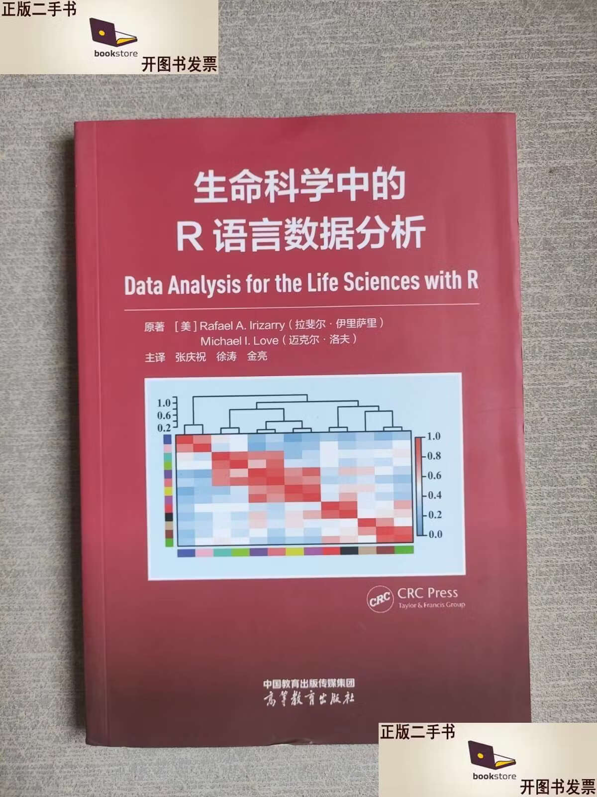 生命科学教育问题分析,生命科学教育问题分析怎么写 生命科学教育问题分析,生命科学教育问题分析怎么写