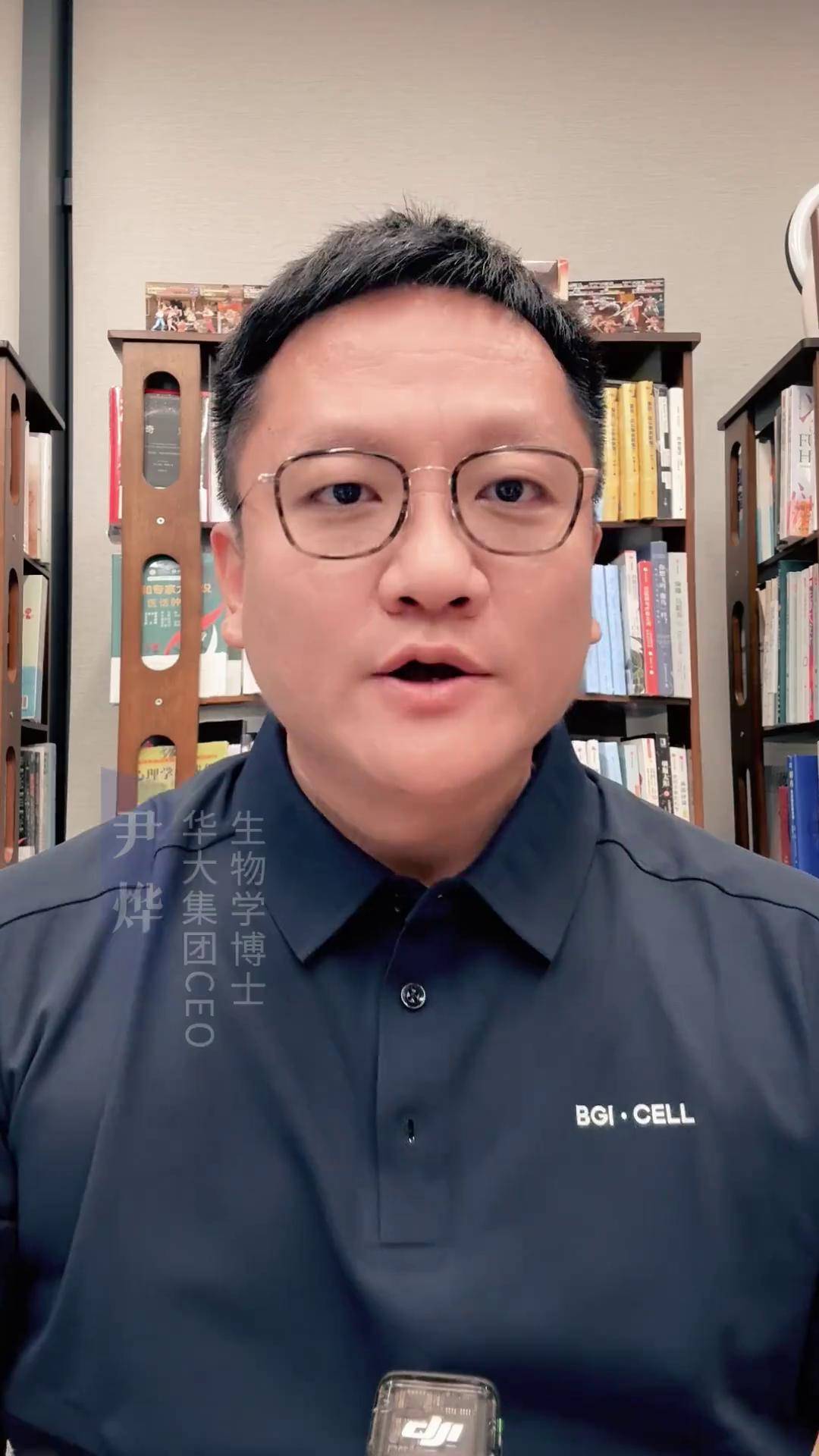 尹烨讲生命科学的栏目,尹烨在对话节目中的金句