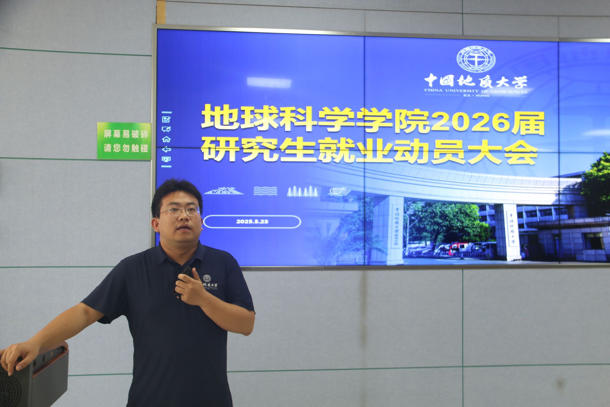 研究地球科学的结论,地球科学研究的重要意义