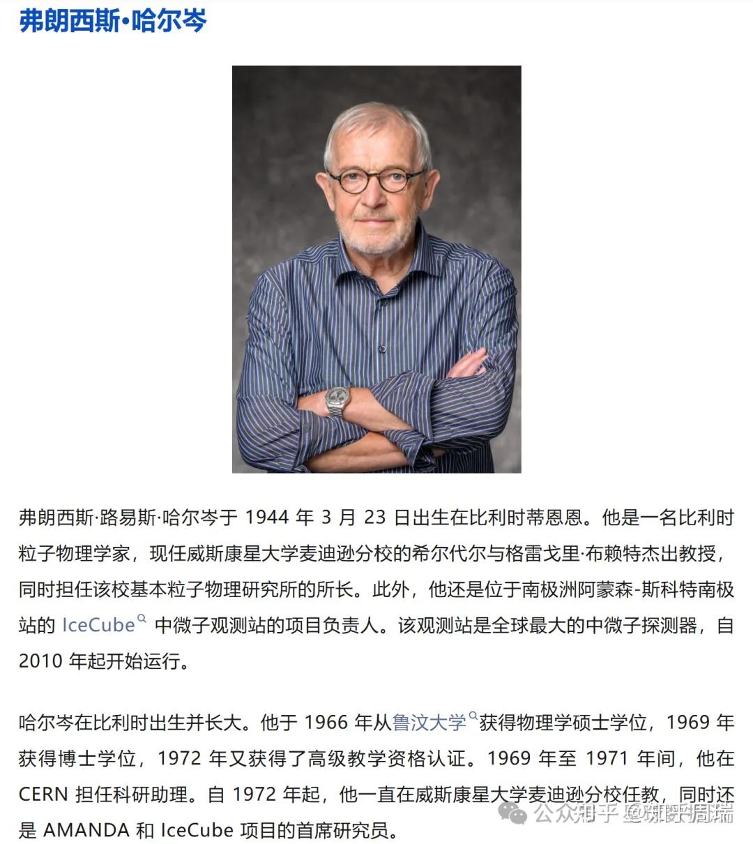 世界物理学最好的高校,世界物理学最好的高校是哪个