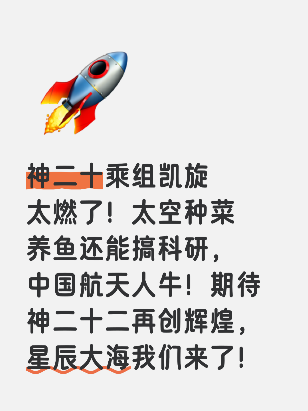 空间生命科学是什么,空间生命科学是什么专业