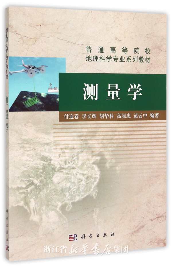 地球科学信息学期刊,地球科学期刊格式下载