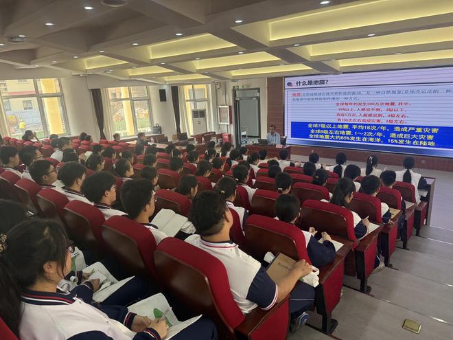 防震减灾与地球科学,防震减灾专业就业前景