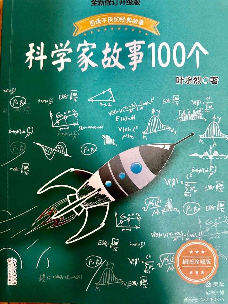 有声小说生命科学,有声小说灭恒星体六月听书网