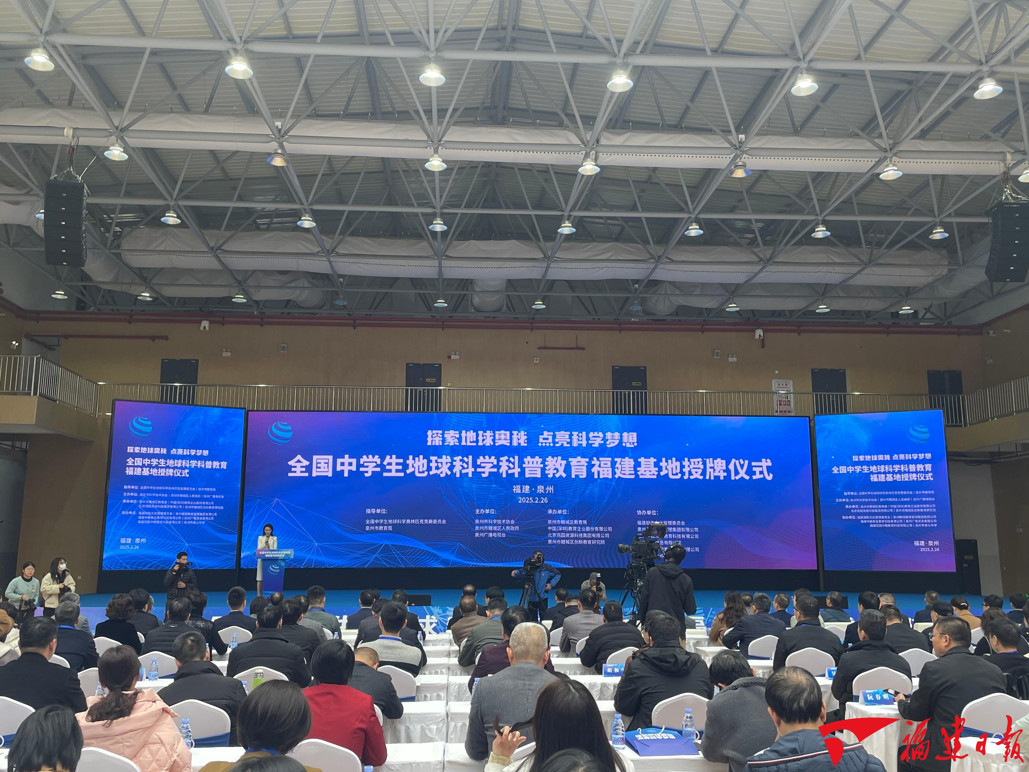 国外地球科学教育研究,国外研究教育哲学核心期刊有哪些 国外地球科学教育研究,国外研究教育哲学核心期刊有哪些
