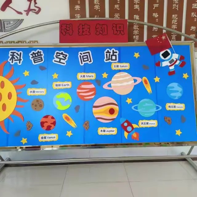地球科学活动展板,地球科学年会举办日期