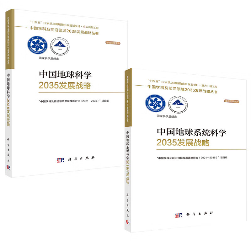 地球科学系统定义,地球科学的学科体系 地球科学系统定义,地球科学的学科体系