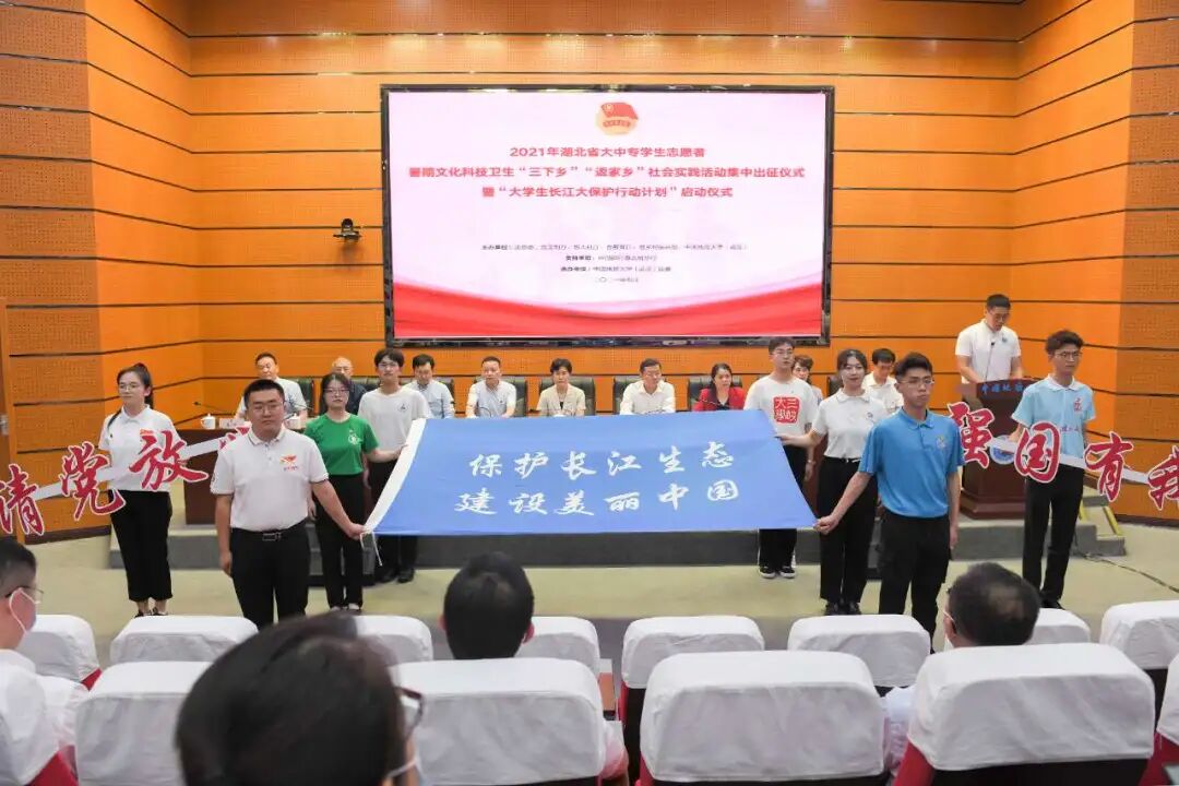 武汉地球科学学院招生,武汉地球科学学院招生官网