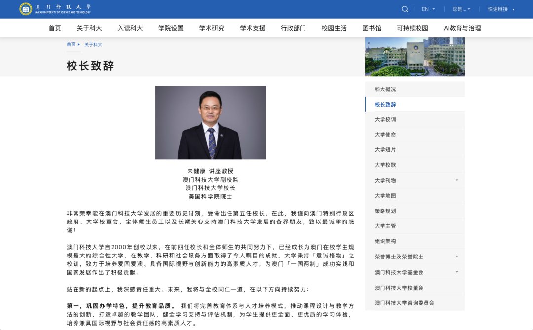 生物科技前沿演讲稿,生物演讲稿关于植物的