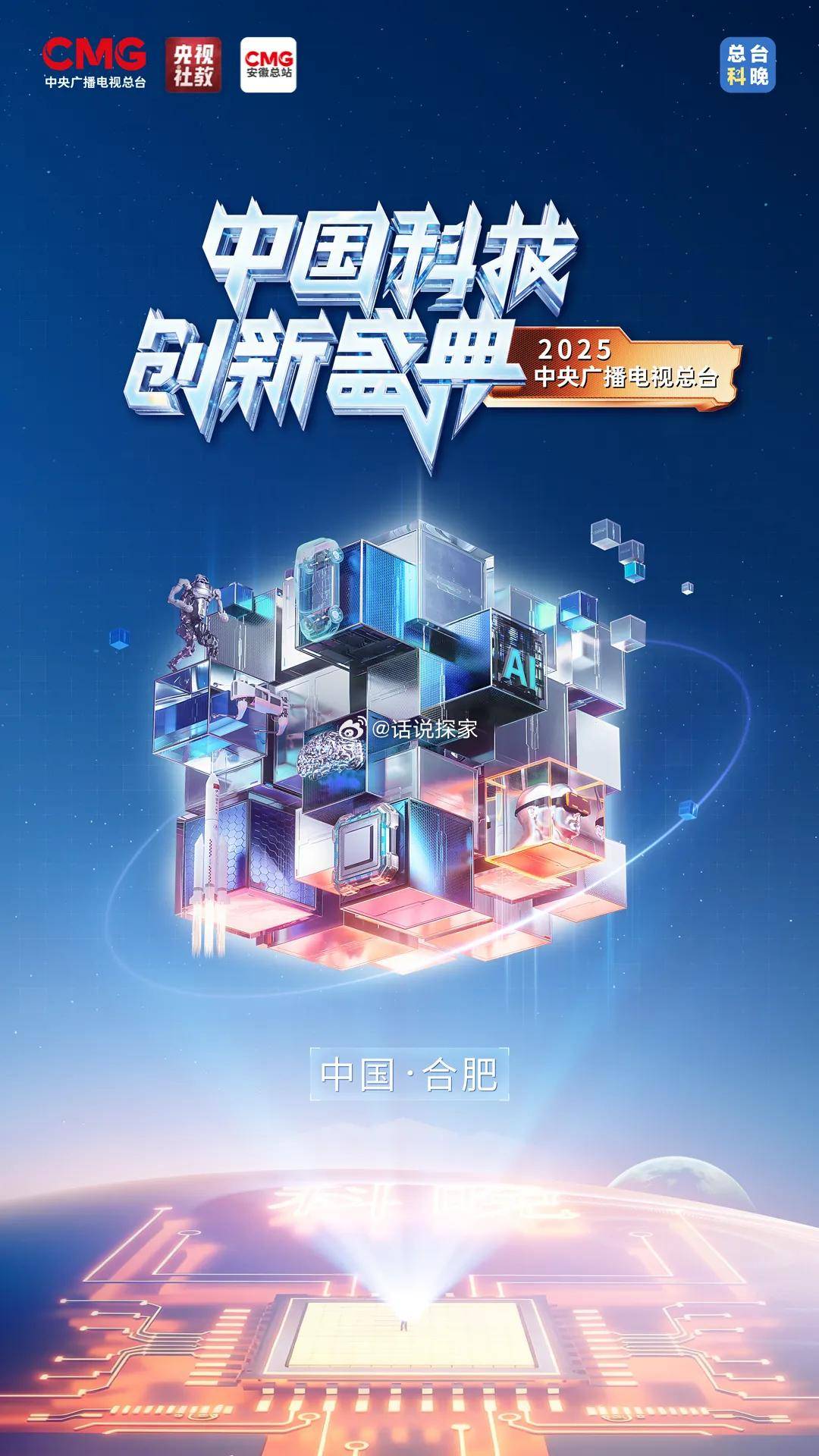 站在了科技前沿,在科技前沿创新中