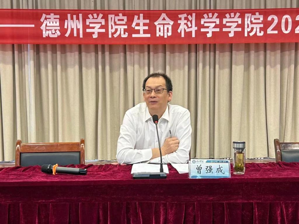 德州学院生命科学协会,德州学院化学化工学院师资介绍
