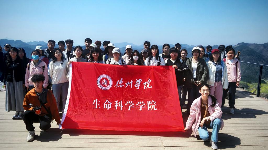 德州学院生命科学协会,德州学院化学化工学院师资介绍 德州学院生命科学协会,德州学院化学化工学院师资介绍