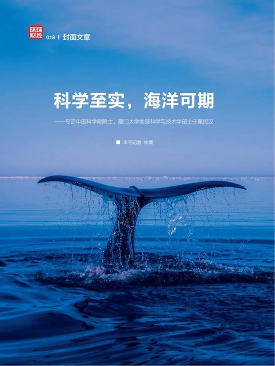 地球科学编辑联系方式,地球科学编辑联系方式查询