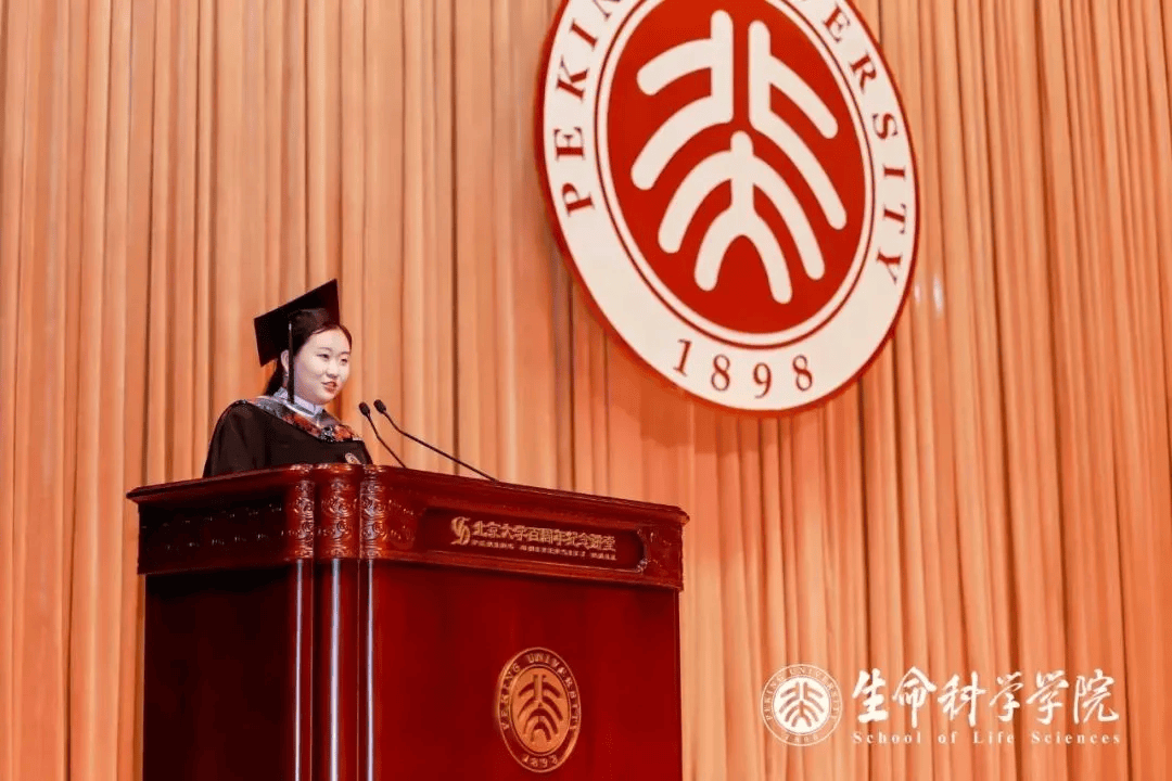 北大生命科学学院高考,北大生命科学学院有哪些专业
