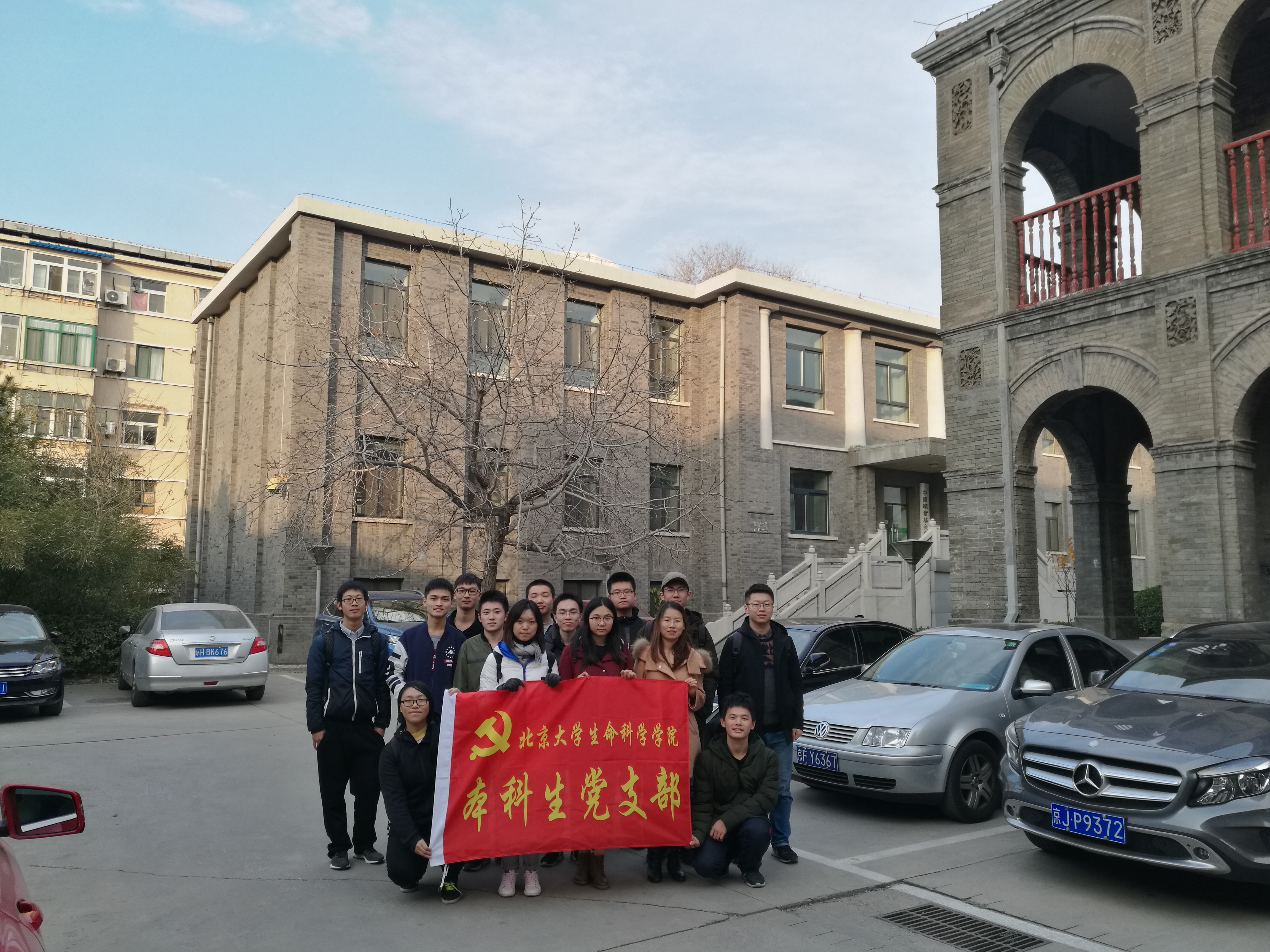 北大生命科学学院高考,北大生命科学学院有哪些专业 北大生命科学学院高考,北大生命科学学院有哪些专业