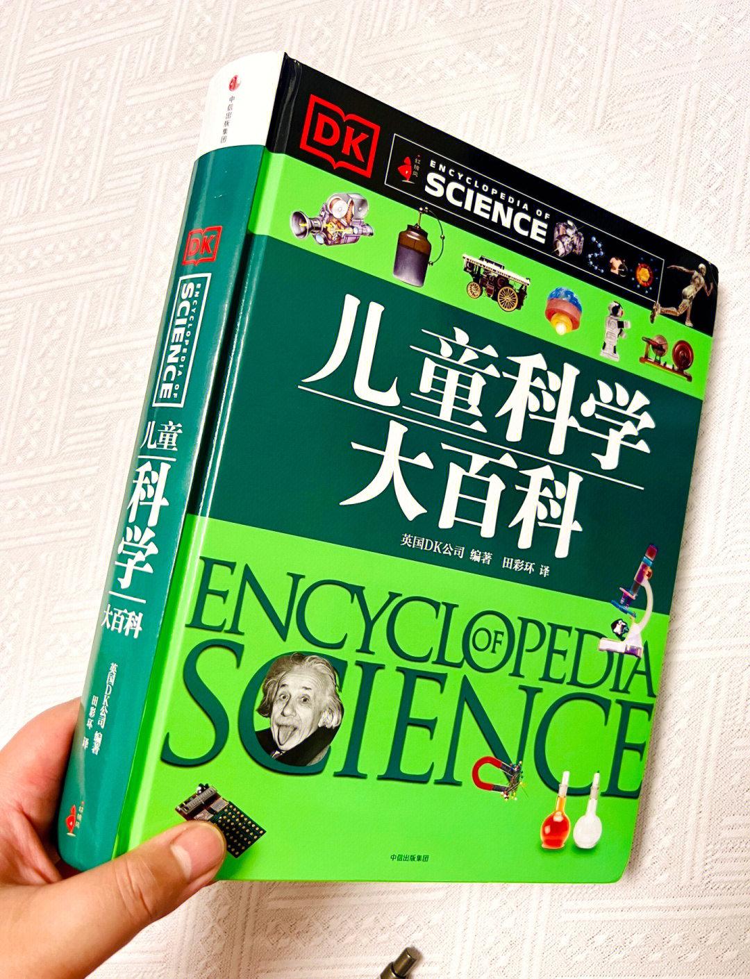 地球科学大辞典下载,地球科学大辞典下载pdf
