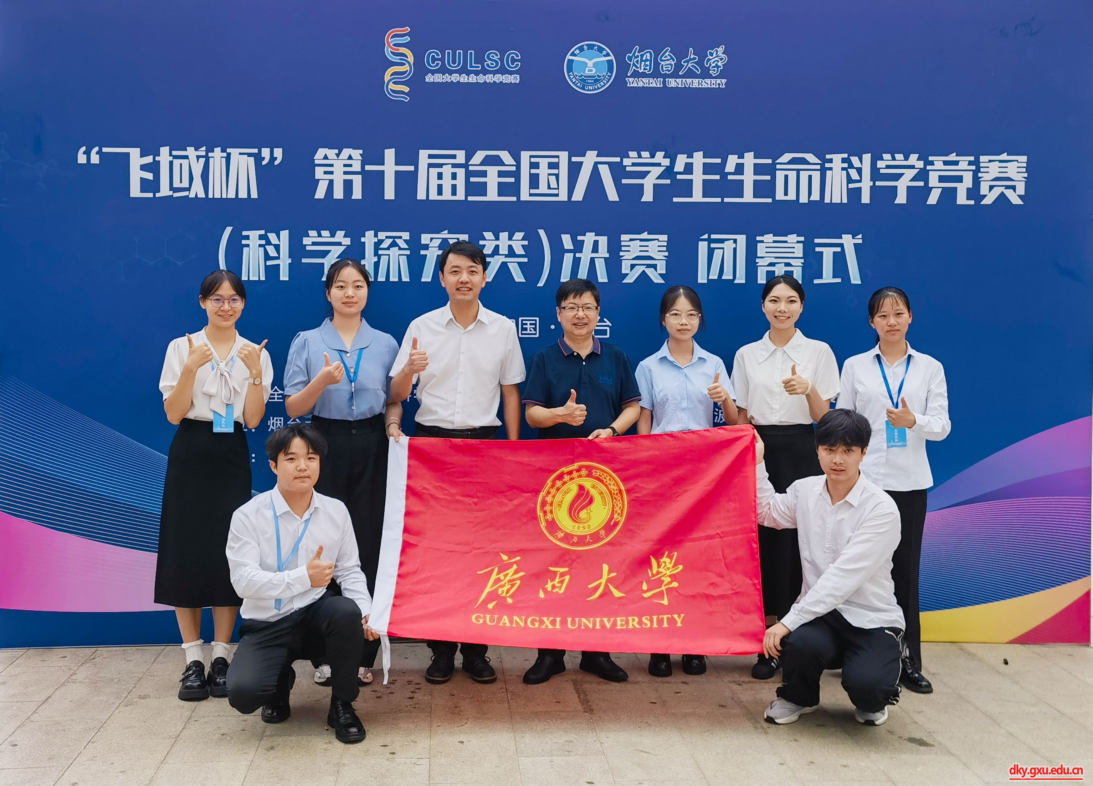 全国生命科学竞赛演讲,全国生命科学竞赛含金量高吗 全国生命科学竞赛演讲,全国生命科学竞赛含金量高吗