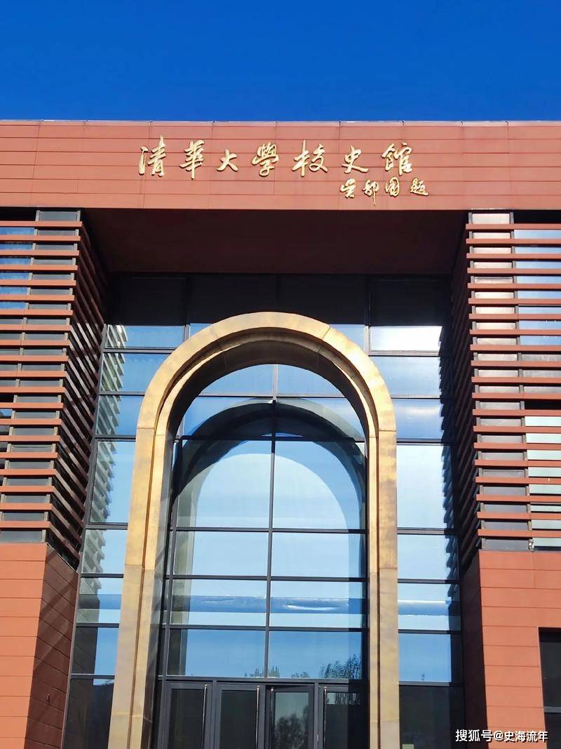 清华大学地球科学学院,清华大学地学系教师名单 清华大学地球科学学院,清华大学地学系教师名单