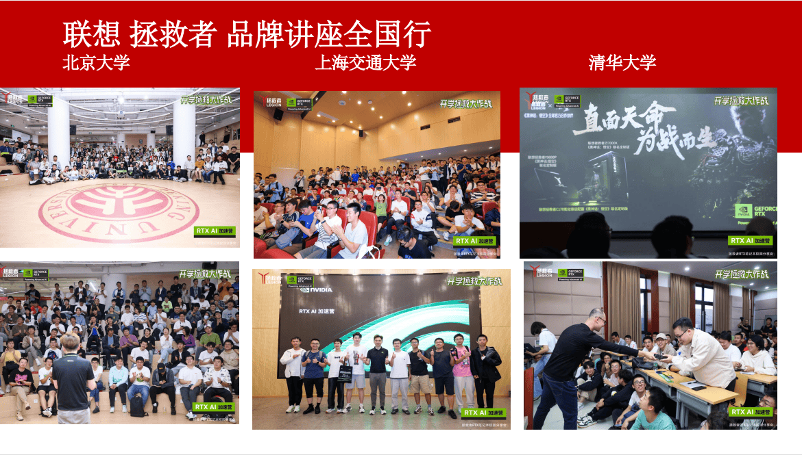 通信科技前沿系列讲座,通信工程专业考研院校推荐