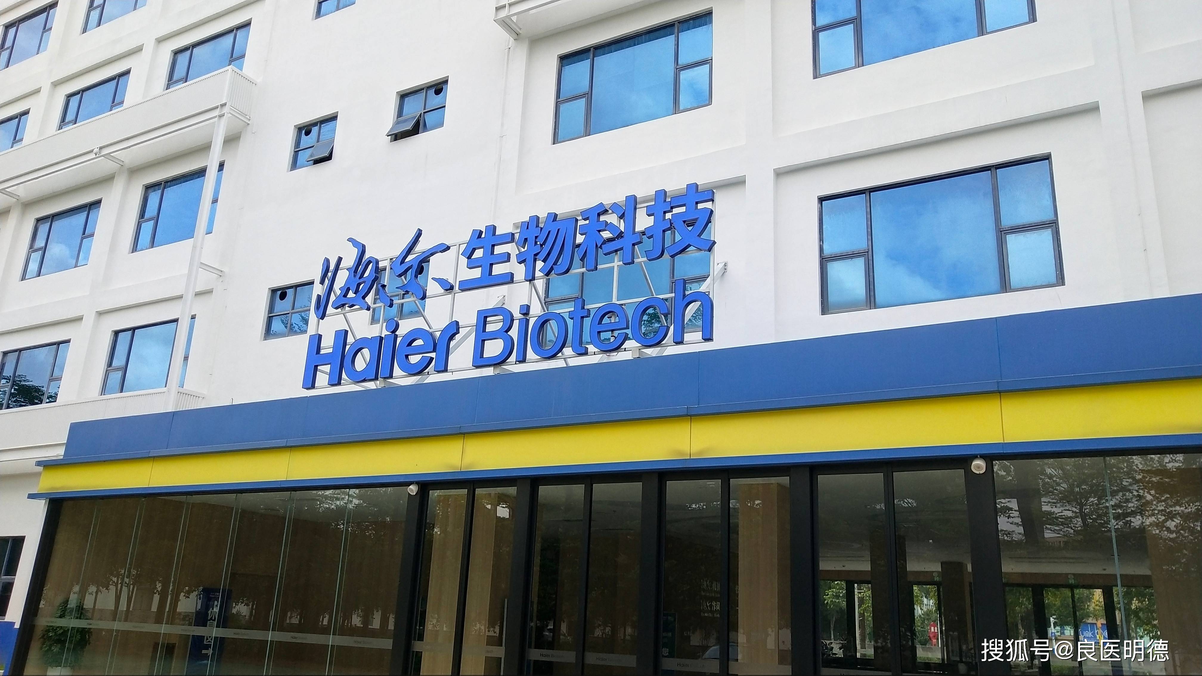 生命科学与信息中心,生命科学与农林学院官网