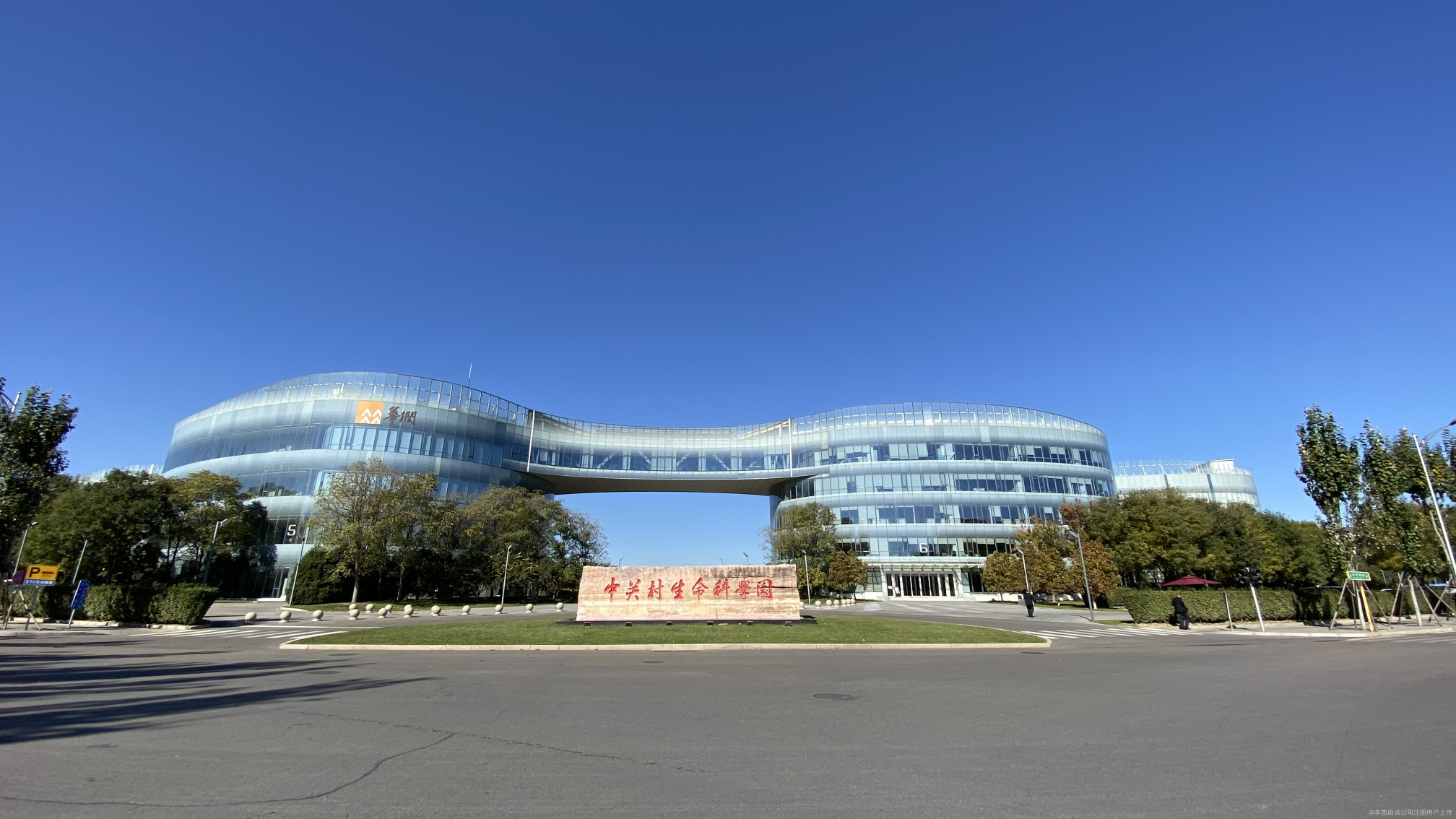 生命科学园到和平门,生命科学园到和平门地铁 生命科学园到和平门,生命科学园到和平门地铁