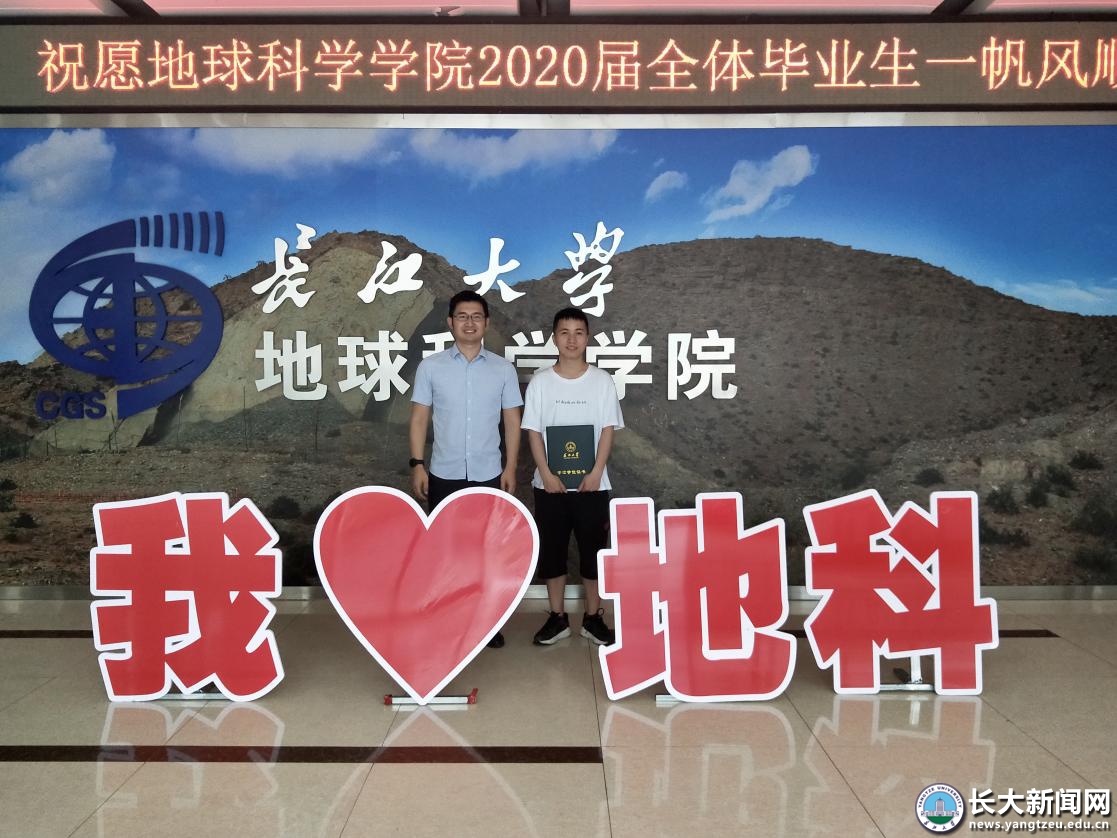 长江大学地球科学国奖,长江大学地球科学学院副教授退休金多少