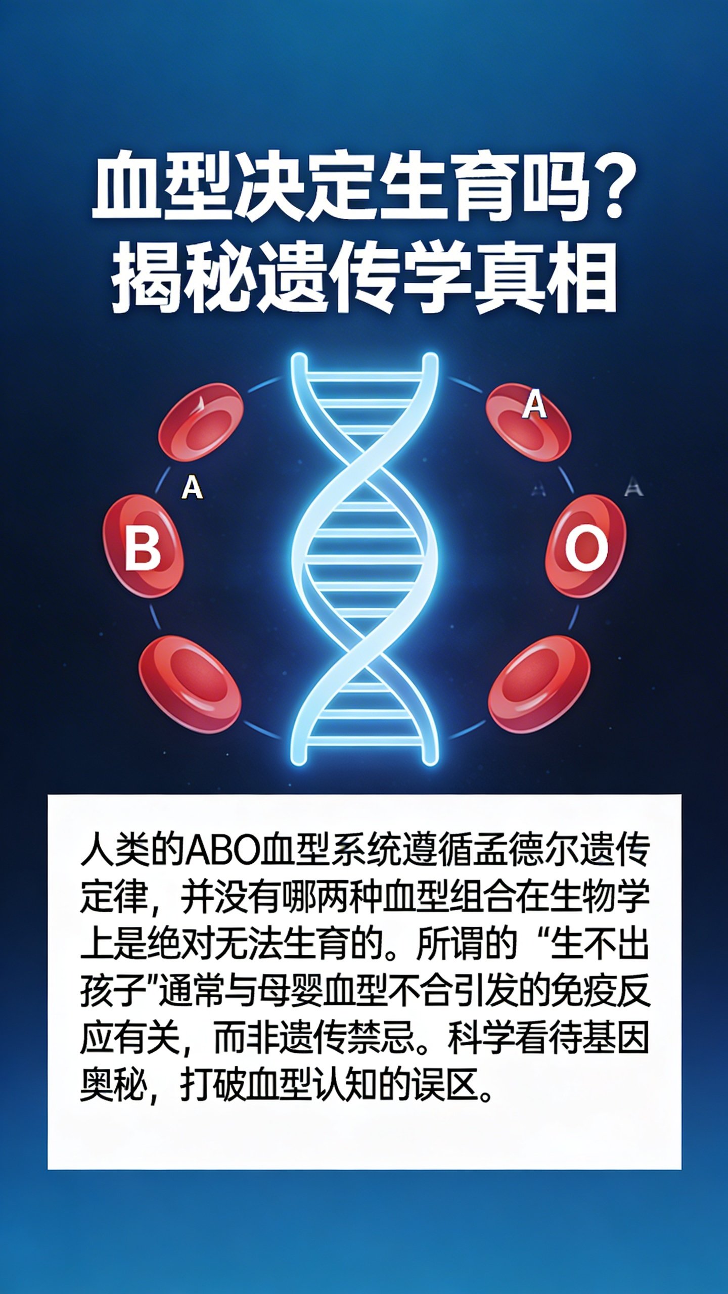 从生命科学的角度,从生命科学角度讲风湿病的病因 从生命科学的角度,从生命科学角度讲风湿病的病因