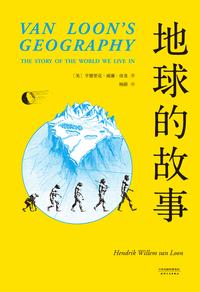 地球科学贡献排名,地球科学esi排名 地球科学贡献排名,地球科学esi排名