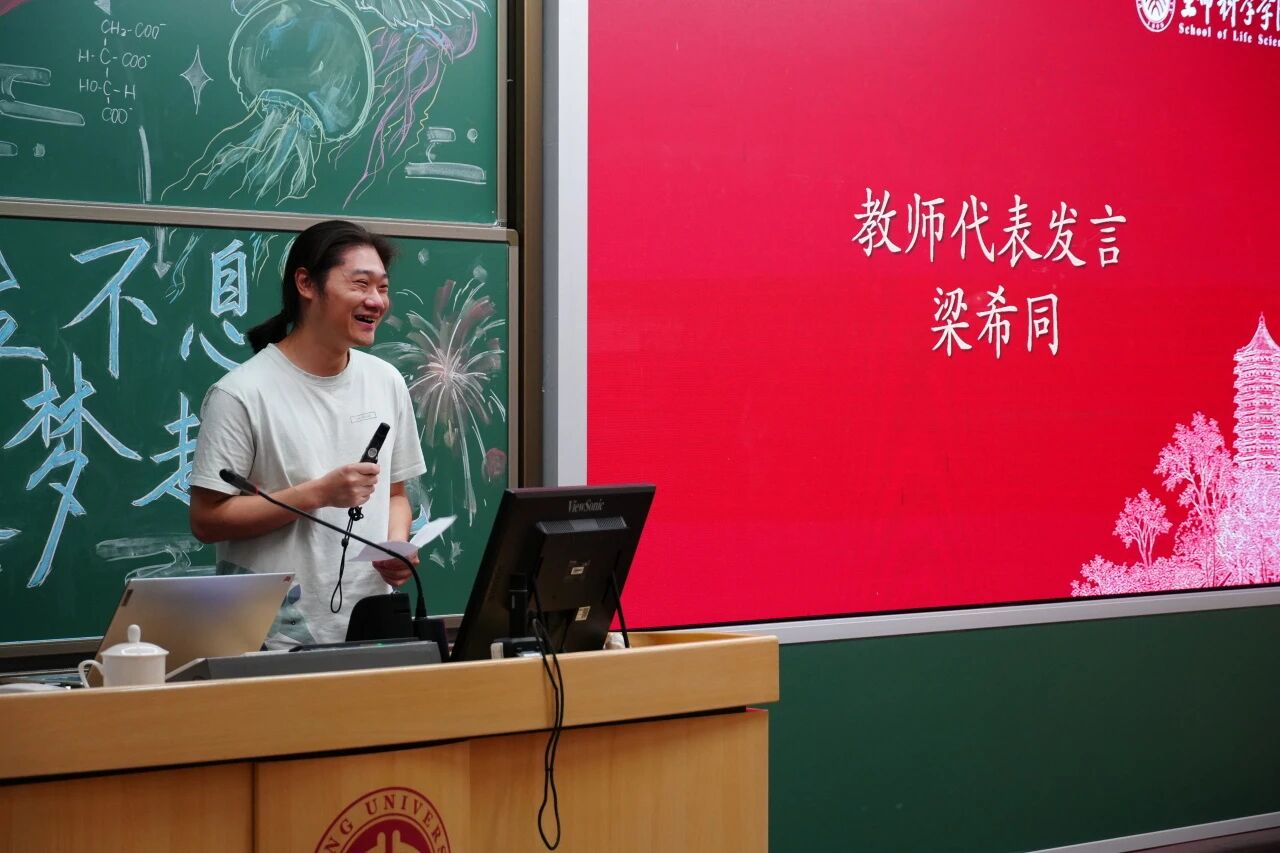 生命科学学院院长李亮,生命科学学院长是什么级别