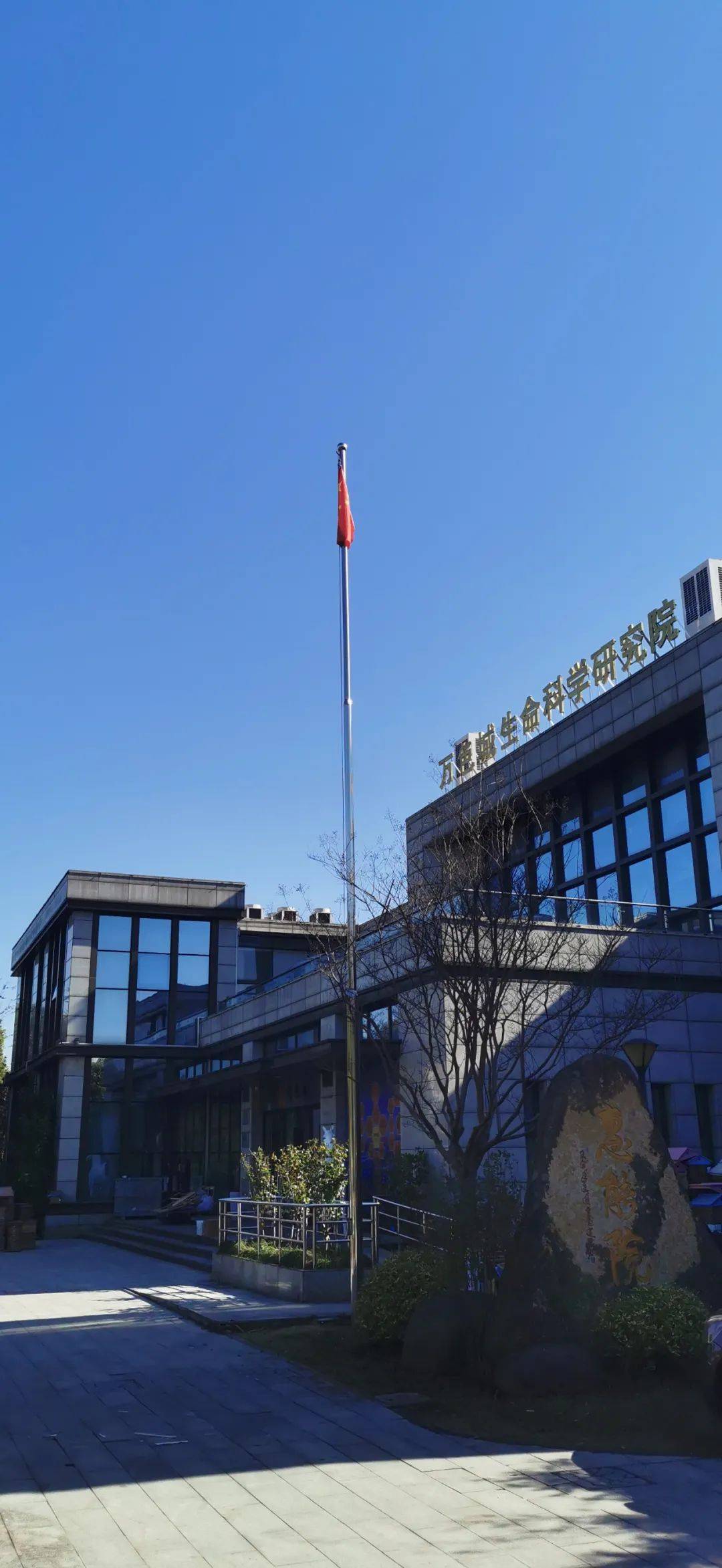 广西生命科学城官网,广西科技馆官网预约入口