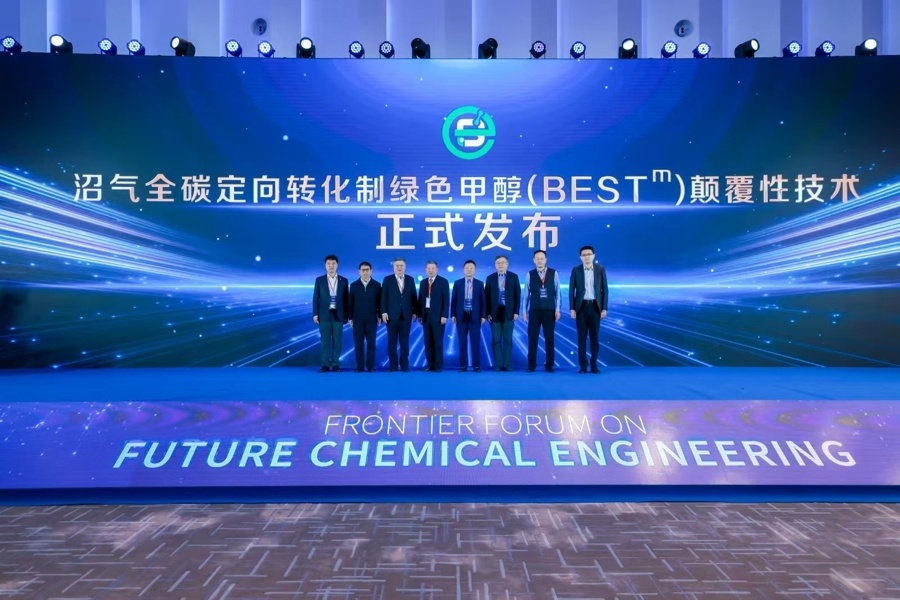 能源化学科技前沿热点,能源化学科技前沿热点有哪些 能源化学科技前沿热点,能源化学科技前沿热点有哪些