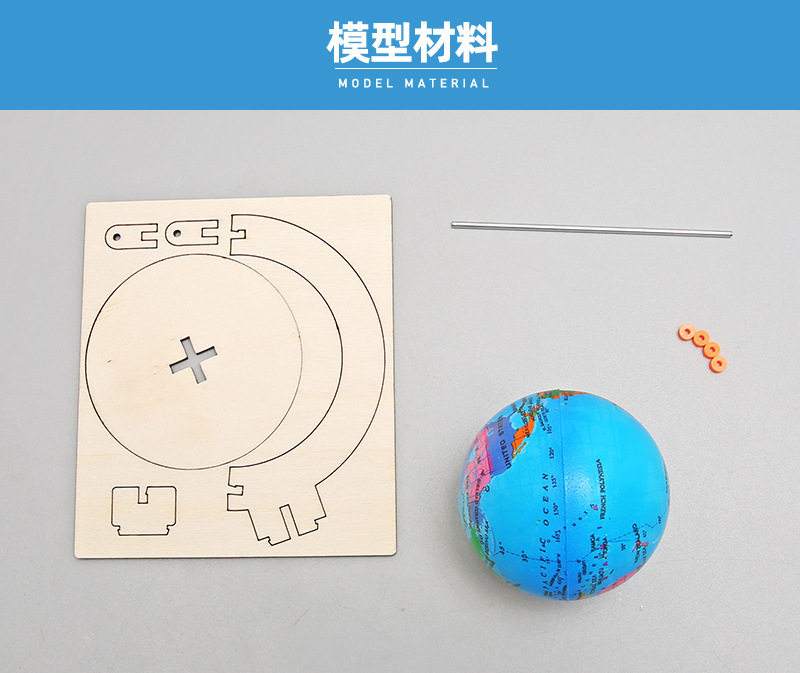 地球科学主题实验作品,地球科学领域内的一篇重要论文