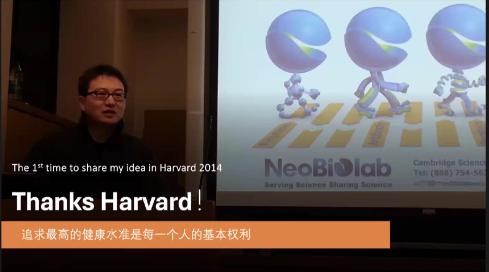 哈佛华人生命科学,哈佛华人教授一览表