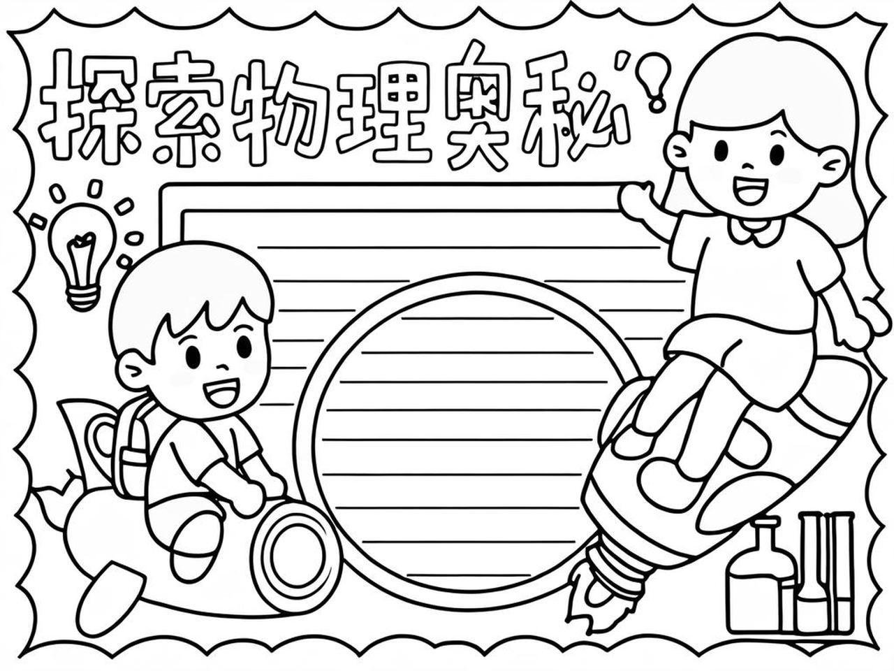 用动漫打开物理世界,动漫开始就放陨石大招 用动漫打开物理世界,动漫开始就放陨石大招