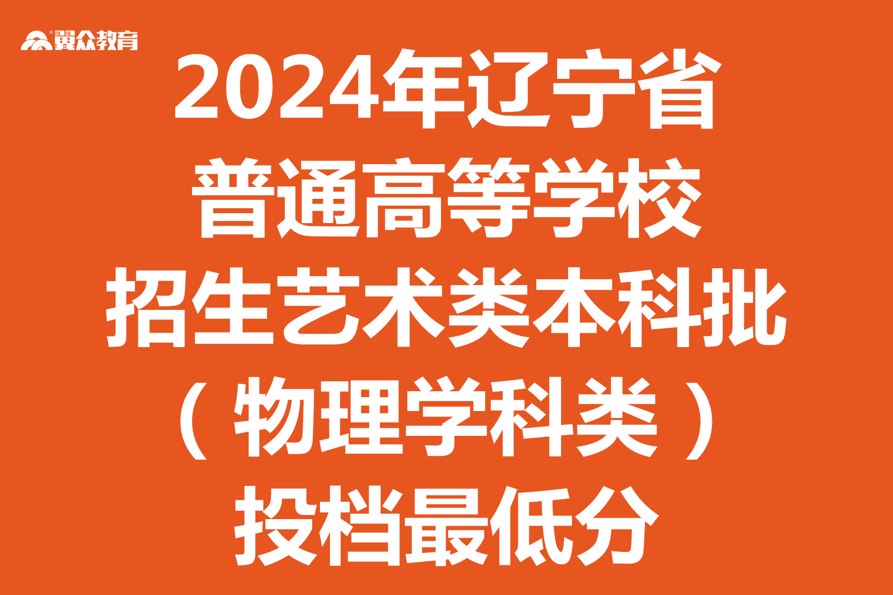全世界四大物理学校是,全世界物理前100大学排名