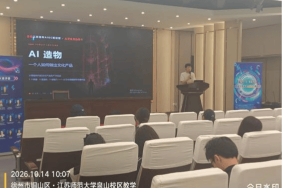 生命科学科普工业巡讲,生命科学科普工业巡讲活动