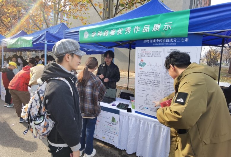 生命科学科普工业巡讲,生命科学科普工业巡讲活动 生命科学科普工业巡讲,生命科学科普工业巡讲活动