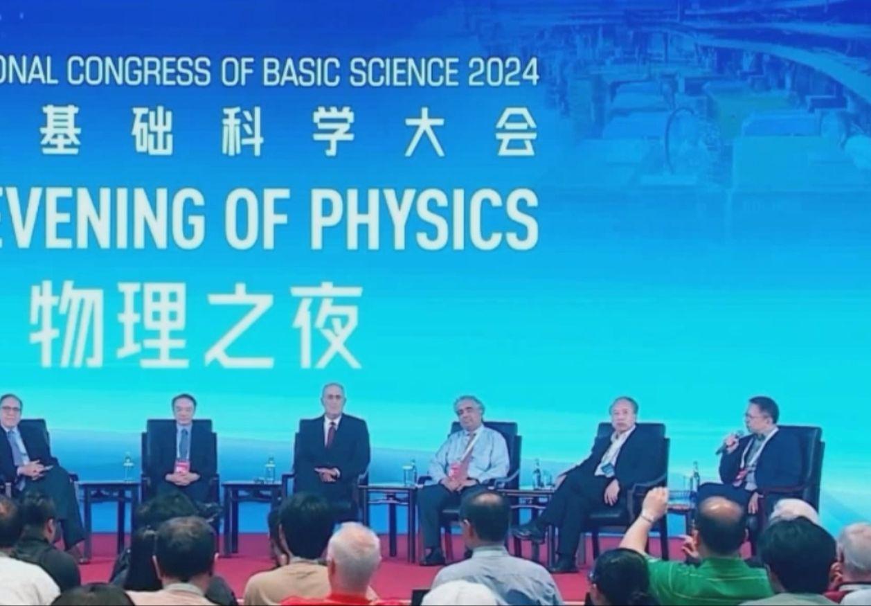 世界物理学协会,世界物理学奖项排名
