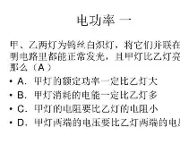 世界物理十大难题答案,世界物理十大难题答案是什么