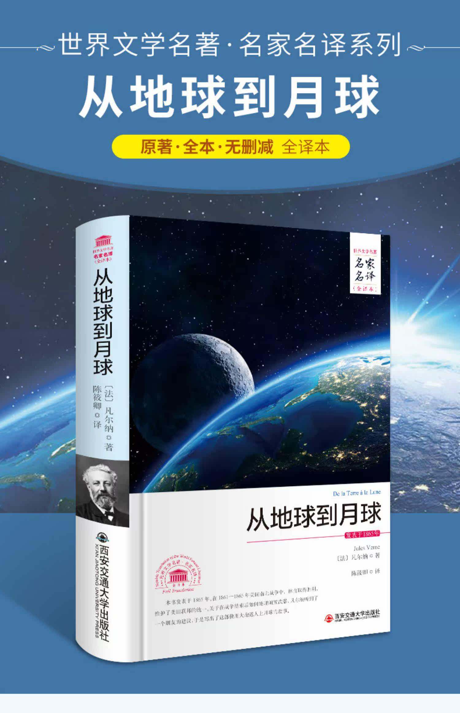 青少年地球科学书籍,青少年地球科学书籍电子版 青少年地球科学书籍,青少年地球科学书籍电子版