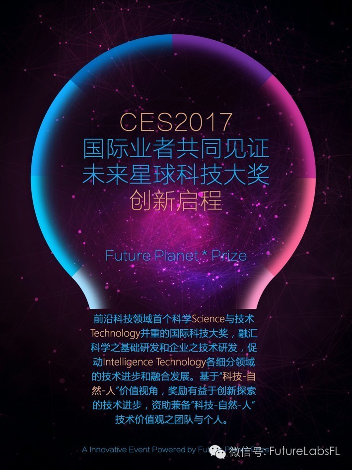 国外科技前沿2017,2017年科技突破事件 国外科技前沿2017,2017年科技突破事件